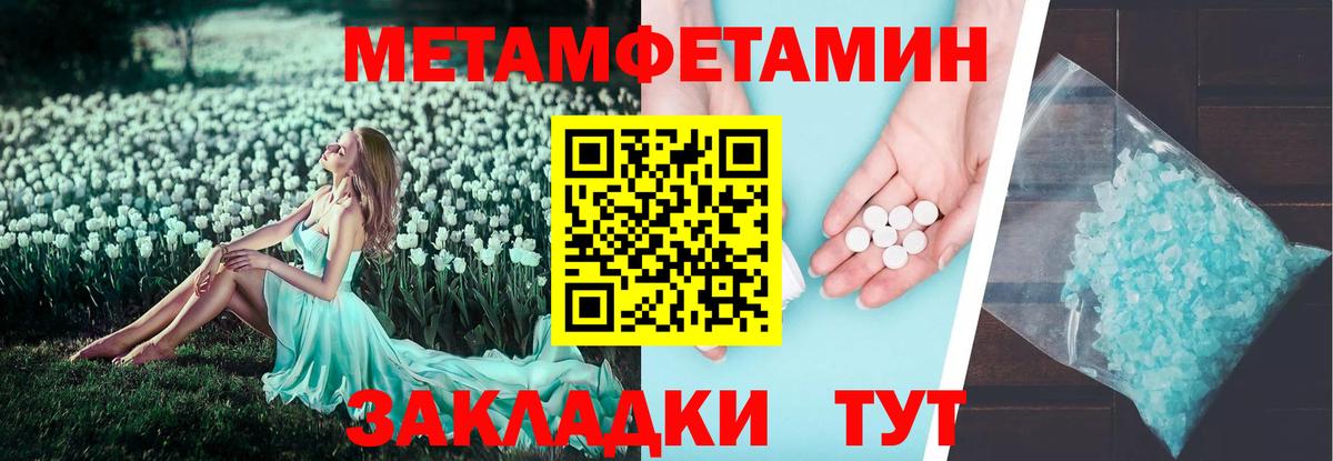 АМФЕТАМИН  Вход с VPN  Сыктывкар  Amphetamine 97% 