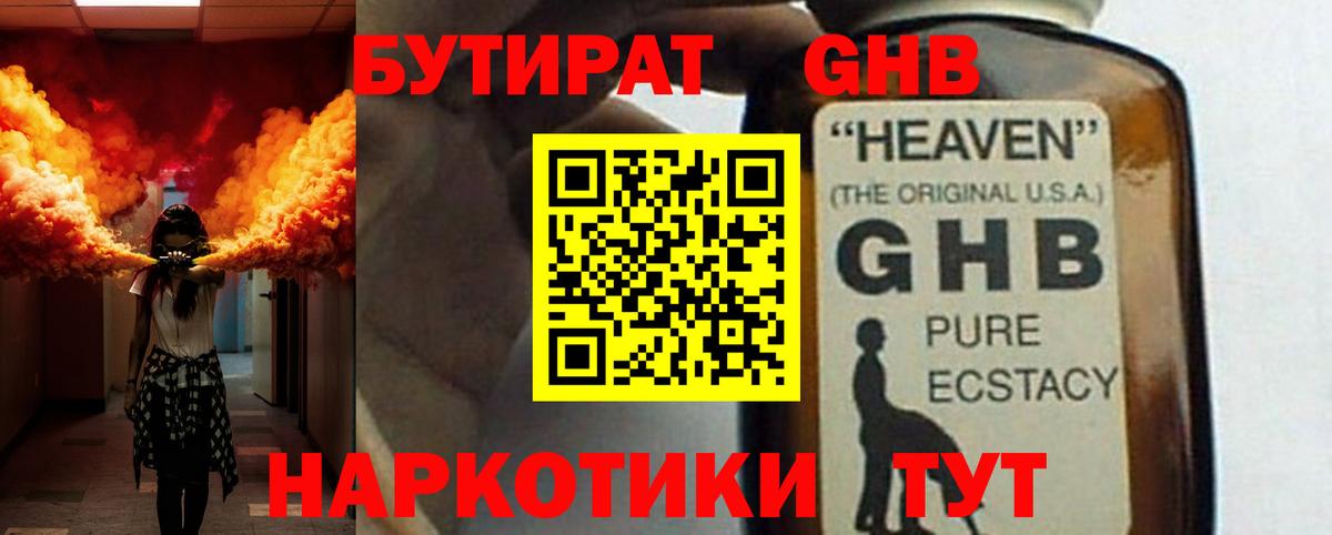 Бутират оксана  Вход с VPN  Сыктывкар 
