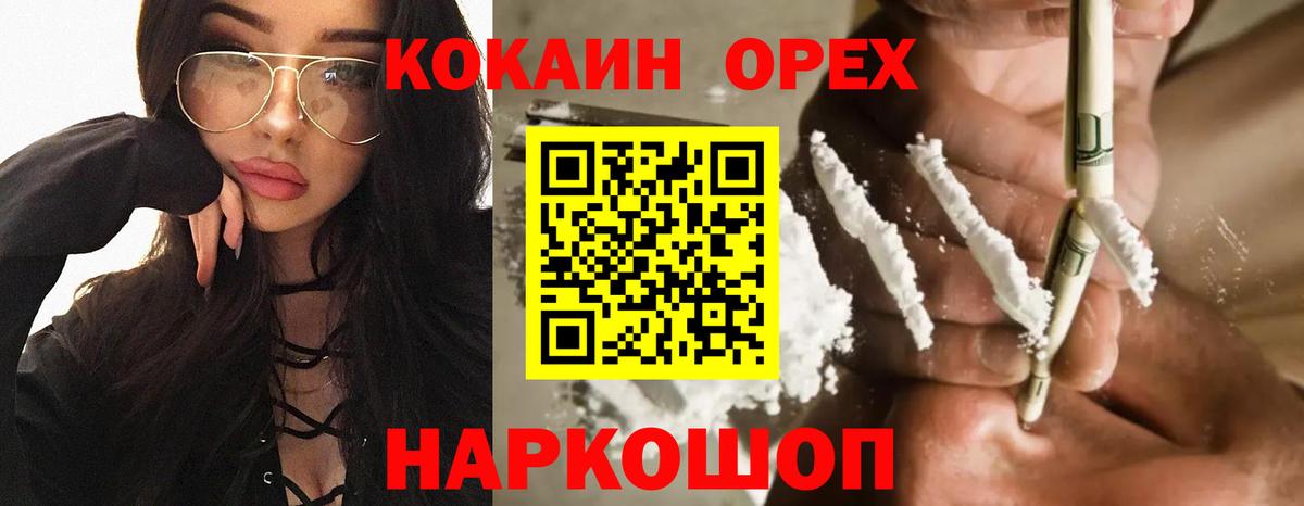 КОКАИН FishScale  Вход с VPN  Сыктывкар  Кокаин Боливия 