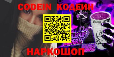 кокаин VHQ Усть-Джегута