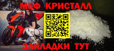 альфа пвп VHQ Усть-Илимск