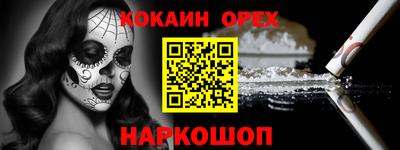 альфа пвп VHQ Усть-Илимск