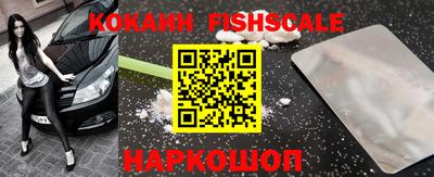 кокаин VHQ Усть-Джегута