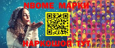 кокаин VHQ Усть-Джегута