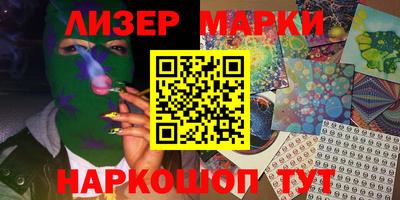 кокаин VHQ Усть-Джегута