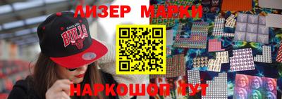 кокаин VHQ Усть-Джегута