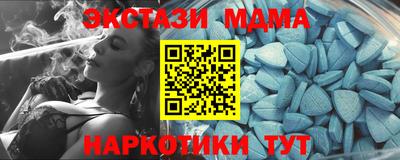 кокаин VHQ Усть-Джегута