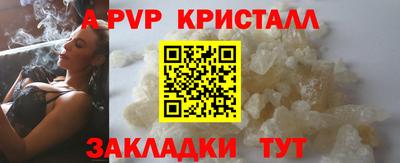 альфа пвп VHQ Усть-Илимск