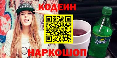 кокаин VHQ Усть-Джегута