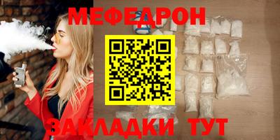 альфа пвп VHQ Усть-Илимск