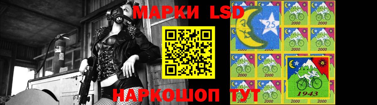 Сыктывкар  LSD-25 экстази кислота  Вход с VPN  Лсд 25 экстази ecstasy 