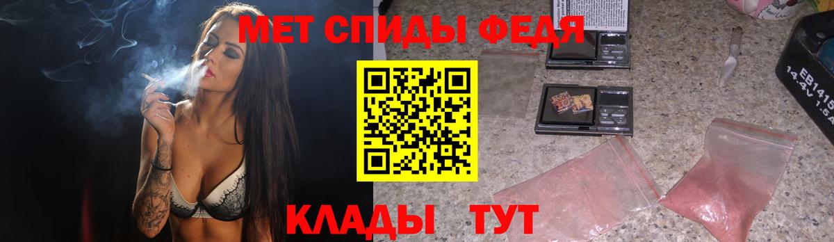 Первитин пудра  Вход с VPN  Сыктывкар 