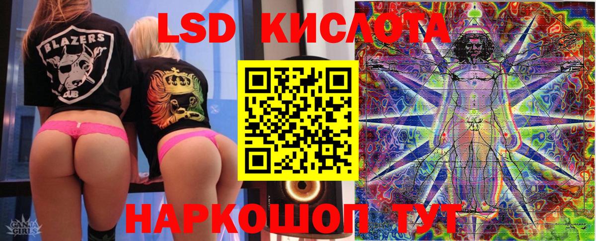 Марки 25I-NBOMe 1,8мг  Вход с VPN  Марки N-bome  Сыктывкар 