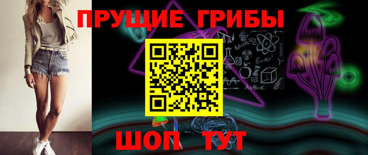 Сыктывкар  Псилоцибиновые грибы MAGIC MUSHROOMS  Вход с VPN 