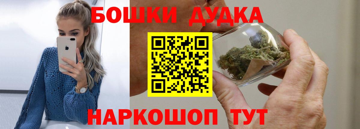 Канабис Amnesia Сыктывкар