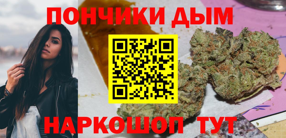 Шишки марихуана Ganja  Вход с VPN  Сыктывкар  Марихуана Ganja  Каннабис MAZAR 